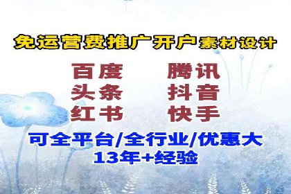 微博信息流品牌传播策略解析