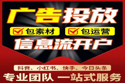 信息流广告在抖音的实战案例分享