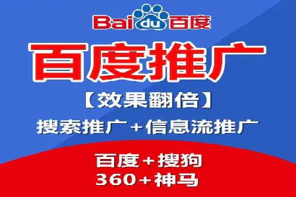 百度推广开户技巧揭秘：如何降低广告成本