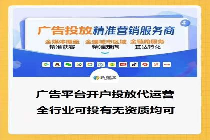行业领先企业的SEM竞价代运营案例解析